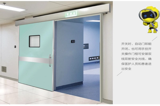 绍兴宠物医院防护铅门